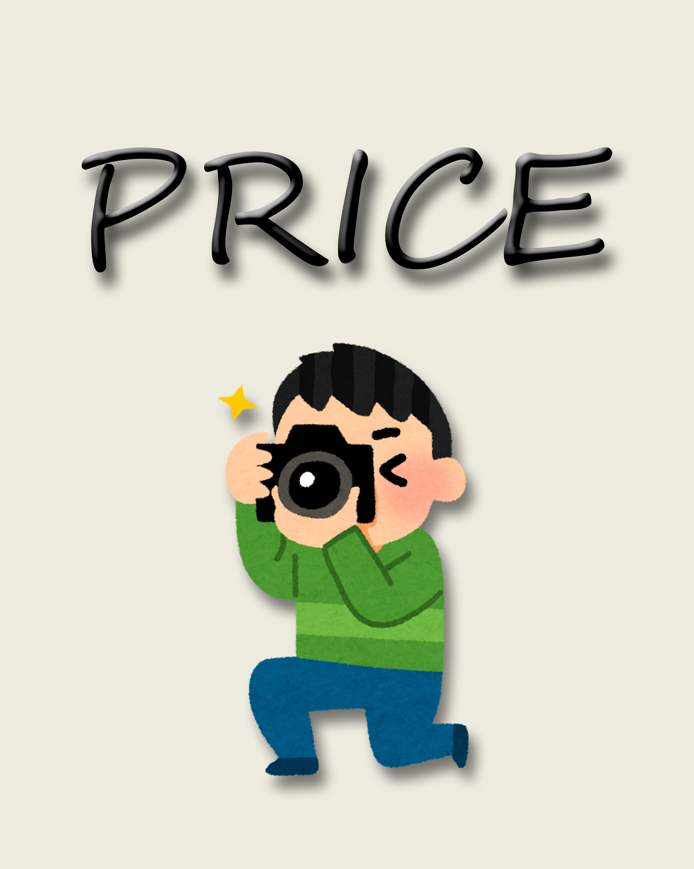 price